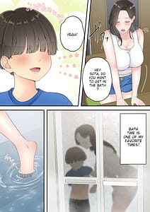 Page 8: 007.jpg | 泥酔痴女ママ | View Page!