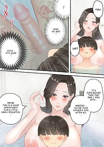 Page 10: 009.jpg | 泥酔痴女ママ | View Page!