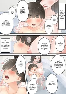 Page 13: 012.jpg | 泥酔痴女ママ | View Page!