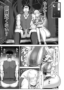 Page 4: 003.jpg | デカ尻エルフがエロすぎるッ | View Page!
