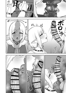 Page 9: 008.jpg | デカ尻エルフがエロすぎるッ | View Page!