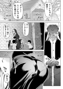 Page 4: 003.jpg | デカ尻シスター～受難の白桃～ | View Page!