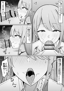 Page 7: 006.jpg | デカ乳ギャルな親友の妹に抜かれまくったなんて絶対に言えない! | View Page!