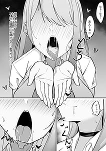 Page 9: 008.jpg | デカ乳ギャルな親友の妹に抜かれまくったなんて絶対に言えない! | View Page!