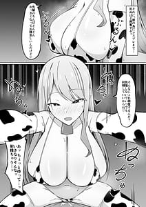 Page 15: 014.jpg | デカ乳ギャルな親友の妹に抜かれまくったなんて絶対に言えない! | View Page!