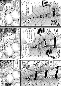 Page 14: 013.jpg | デカ乳シスター雑魚メスすぎるw教会を守りたいお清楚敬虔金髪シスター抵抗むなしく快楽即堕ち | View Page!