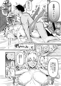 Page 15: 014.jpg | デカ乳シスター雑魚メスすぎるw教会を守りたいお清楚敬虔金髪シスター抵抗むなしく快楽即堕ち | View Page!