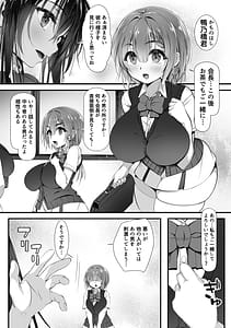 Page 3: 002.jpg | デカチンの虜〜三日月 一華の場合〜 | View Page!