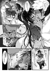 Page 5: 004.jpg | デカチンの虜〜三日月 一華の場合〜 | View Page!