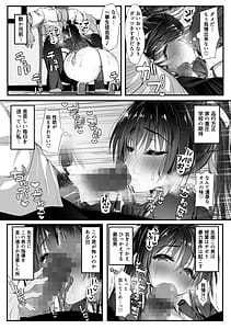 Page 7: 006.jpg | デカチンの虜〜三日月 一華の場合〜 | View Page!