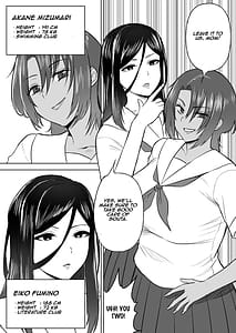 Page 4: 003.jpg | デカい幼なじみ達にはさまれて汗だくハーレムえっち | View Page!