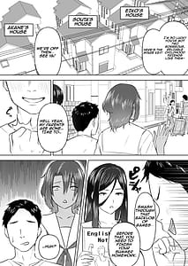 Page 5: 004.jpg | デカい幼なじみ達にはさまれて汗だくハーレムえっち | View Page!