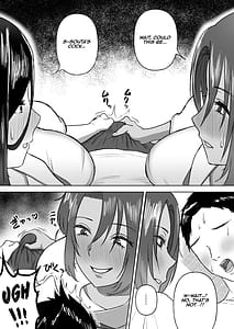 Page 9: 008.jpg | デカい幼なじみ達にはさまれて汗だくハーレムえっち | View Page!