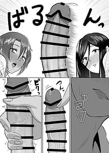 Page 11: 010.jpg | デカい幼なじみ達にはさまれて汗だくハーレムえっち | View Page!