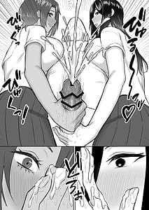 Page 14: 013.jpg | デカい幼なじみ達にはさまれて汗だくハーレムえっち | View Page!