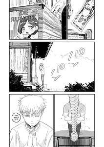 Page 4: 003.jpg | デカケツパワハラ店長に搾られたい! | View Page!