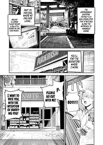 Page 5: 004.jpg | デカケツパワハラ店長に搾られたい! | View Page!