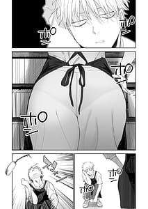 Page 7: 006.jpg | デカケツパワハラ店長に搾られたい! | View Page!
