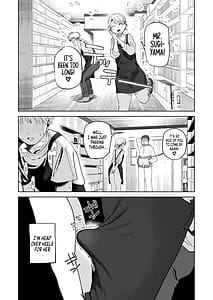 Page 11: 010.jpg | デカケツパワハラ店長に搾られたい! | View Page!
