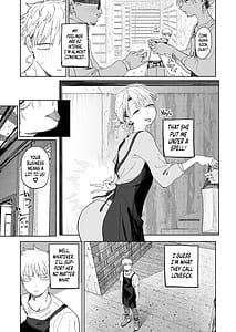 Page 13: 012.jpg | デカケツパワハラ店長に搾られたい! | View Page!