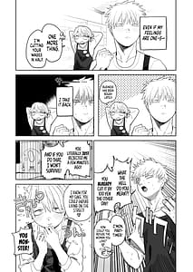 Page 14: 013.jpg | デカケツパワハラ店長に搾られたい! | View Page!