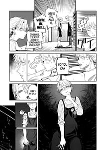Page 15: 014.jpg | デカケツパワハラ店長に搾られたい! | View Page!