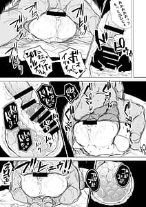 Page 12: 011.jpg | デカマラ中出し腹ボコ依存な人妻 後編 | View Page!