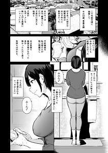 Page 8: 007.jpg | デカマラ中出し腹ボコ依存な人妻 前編 | View Page!