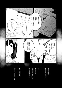 Page 9: 008.jpg | デカマラ中出し腹ボコ依存な人妻 前編 | View Page!