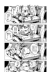 Page 14: 013.jpg | デカマラ中出し腹ボコ依存な人妻 前編 | View Page!