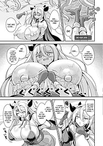 Page 14: 013.jpg | デカパイ冒険者ソフィアVSエロトラップダンジョン | View Page!