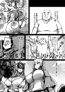 Page 5: 004.jpg | デカパイメガネちん堕ち本 | View Page!