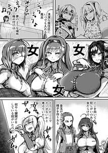Page 6: 005.jpg | デカパイメガネちん堕ち本 | View Page!