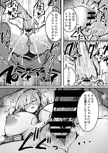 Page 11: 010.jpg | デカパイメガネちん堕ち本 | View Page!