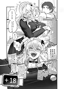 Page 7: 006.jpg | デカすぎメイドロボが逆身長差でくっついて離れない | View Page!