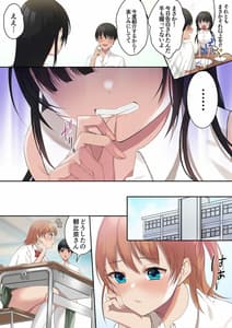 Page 3: 002.jpg | 溺愛 彼女が出来た弟を彼女の前で無理やり寝取る姉 | View Page!