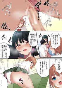 Page 11: 010.jpg | 溺愛 彼女が出来た弟を彼女の前で無理やり寝取る姉 | View Page!