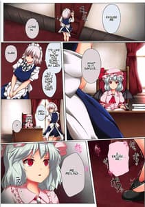 Page 2: 001.jpg | できごころめーりん2 | View Page!