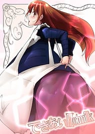 Dekiai Hotmilk / English Translated | View Image!