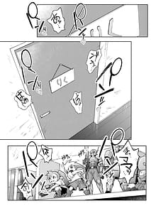 Page 5: 004.jpg | 溺愛観察日記 | View Page!