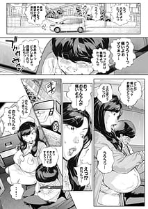 Page 5: 004.jpg | 溺愛観察日記3 かえでママ編 | View Page!
