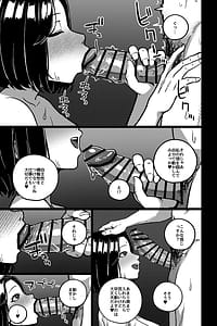 Page 7: 006.jpg | デキる先輩の教育法 | View Page!