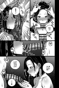 Page 9: 008.jpg | デキる先輩の教育法 | View Page!