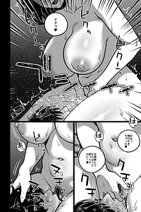 Page 12: 011.jpg | デキる先輩の教育法 | View Page!