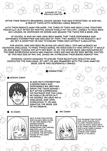 Page 3: 002.jpg | できたらはさんであげます!る 2 | View Page!