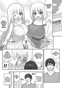 Page 4: 003.jpg | できたらはさんであげます!る 2 | View Page!