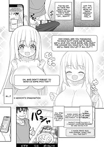 Page 12: 011.jpg | できたらはさんであげます!る 2 | View Page!