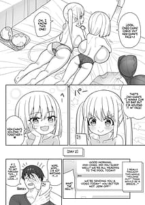 Page 13: 012.jpg | できたらはさんであげます!る 2 | View Page!