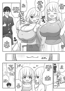 Page 15: 014.jpg | できたらはさんであげます!る 2 | View Page!