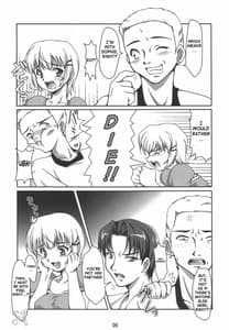 Page 5: 004.jpg | 妊娠きたて!!ジャパング | View Page!